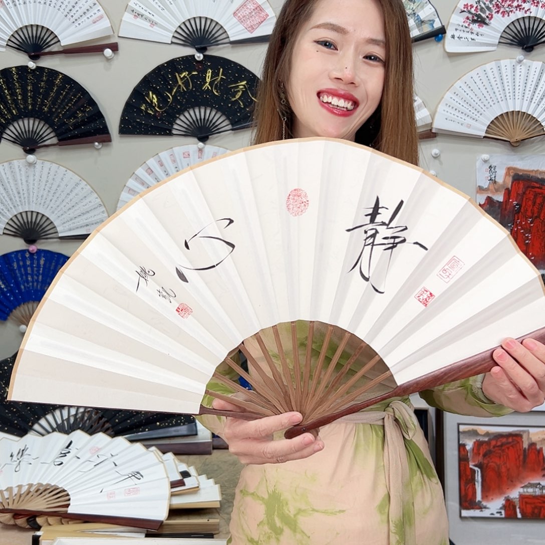 书法十寸红檀-文玩扇-手写-粘好发出