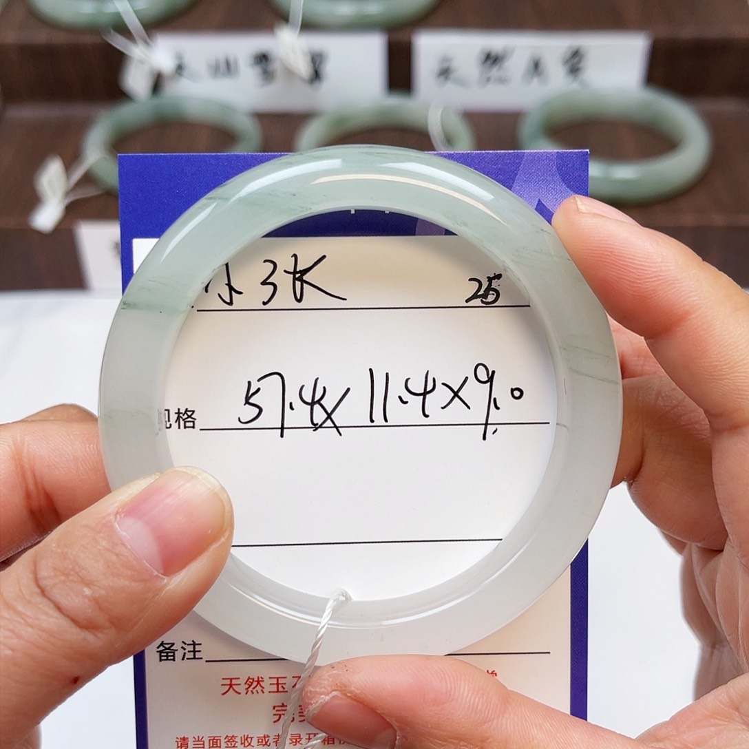 石英质玉手镯未镶嵌?*張