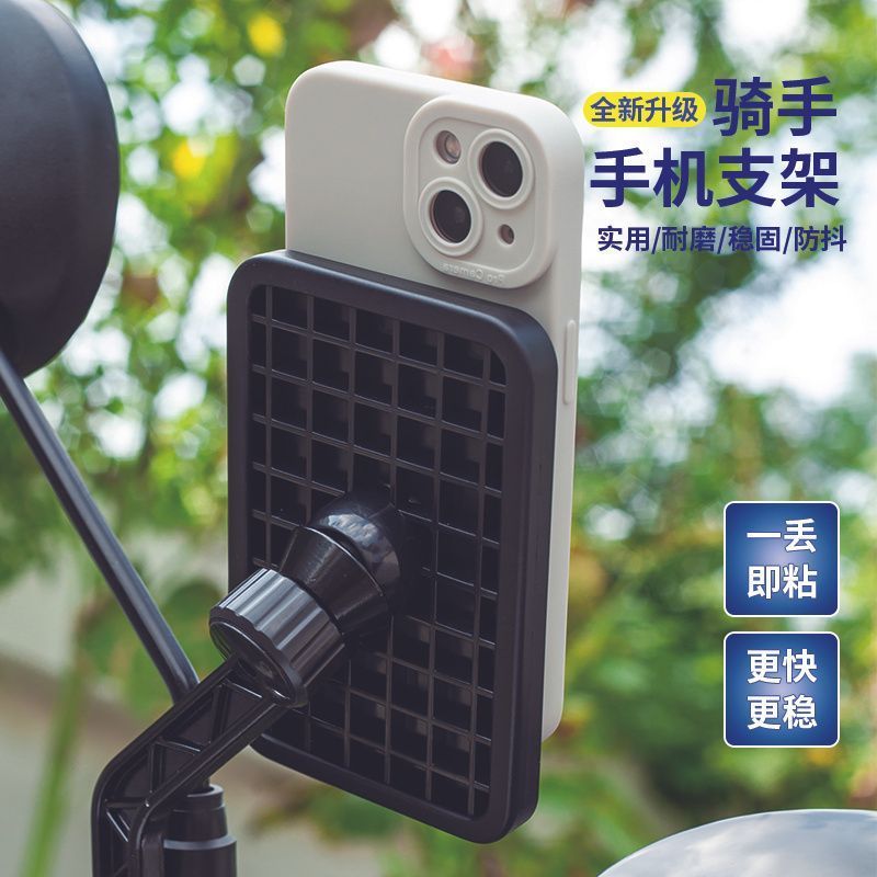 外卖骑手专用一丢贴魔术贴手机支架电动车摩托车通用