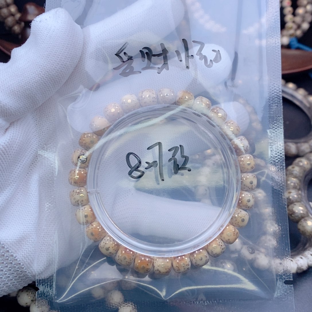 手串星月菩提❤****星月