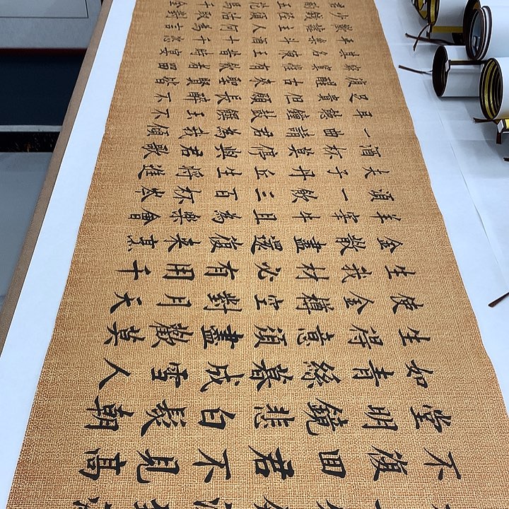书法将进酒李淦……