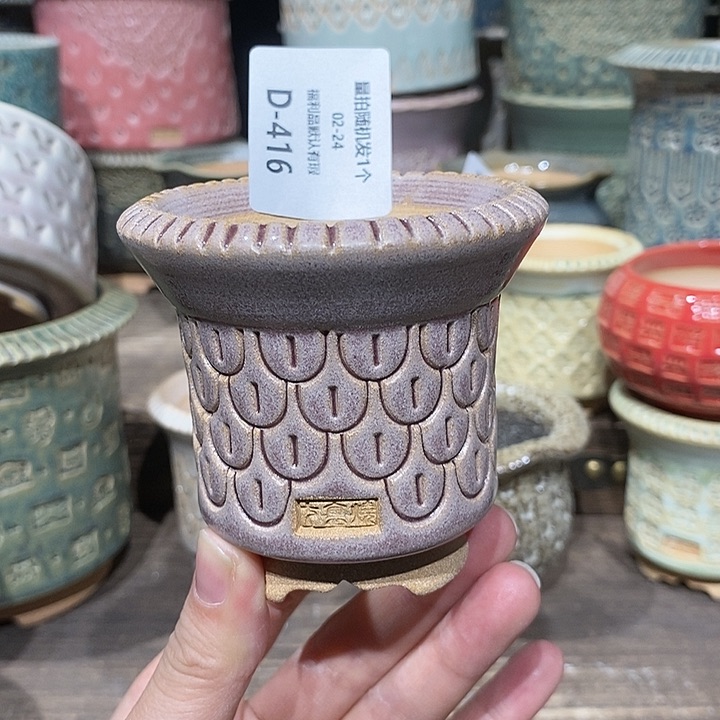 七里烧花盆2-24-416口径6