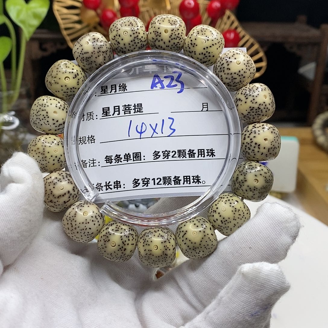 【闪购商品】星月菩提吊坠奔****A23,?!$&&&&