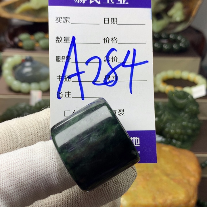 岫岩河磨玉（透闪石质玉）把件未镶嵌