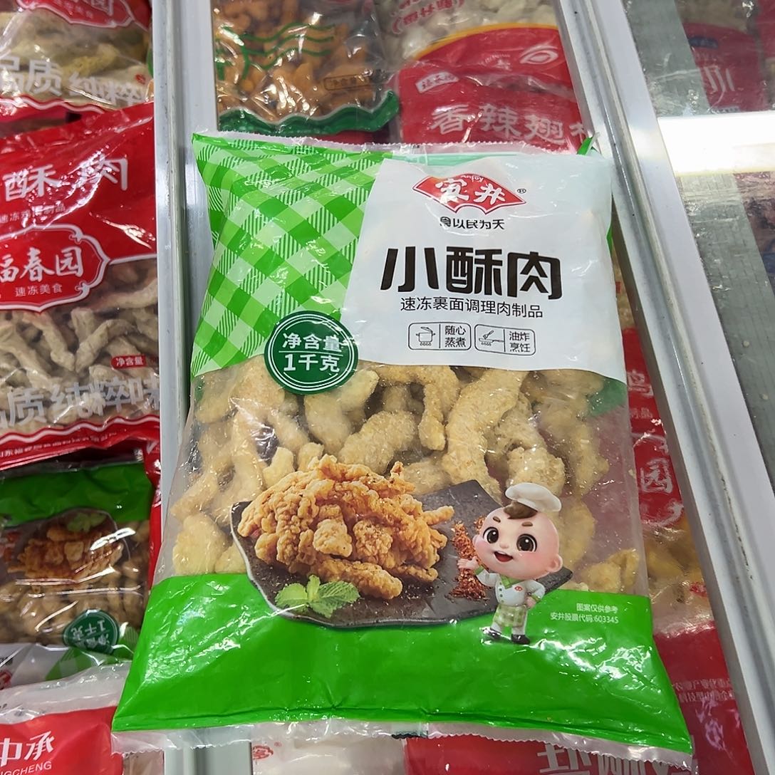 365食用农产品香港特别行政区小酥肉两袋