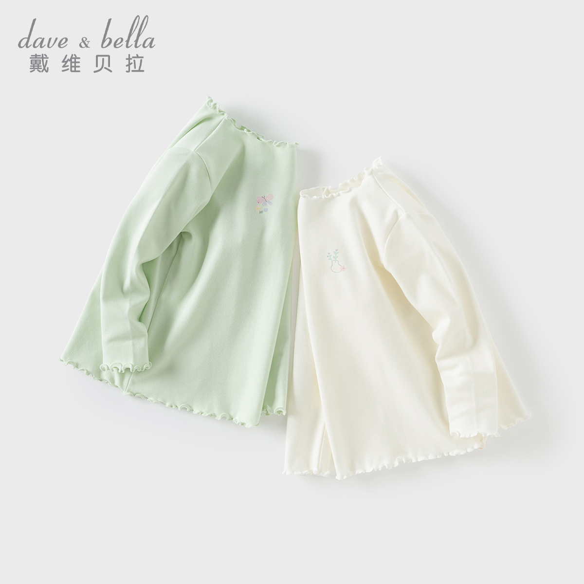 戴维贝拉儿童长袖T恤2025春装新款女宝宝防螨打底衫DB1250442