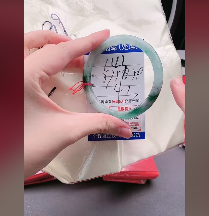 翡翠手镯以实物为准微包容W143