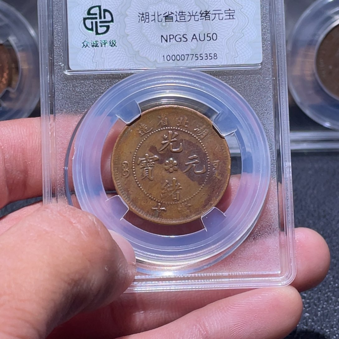 金属江南收藏江南柴5358