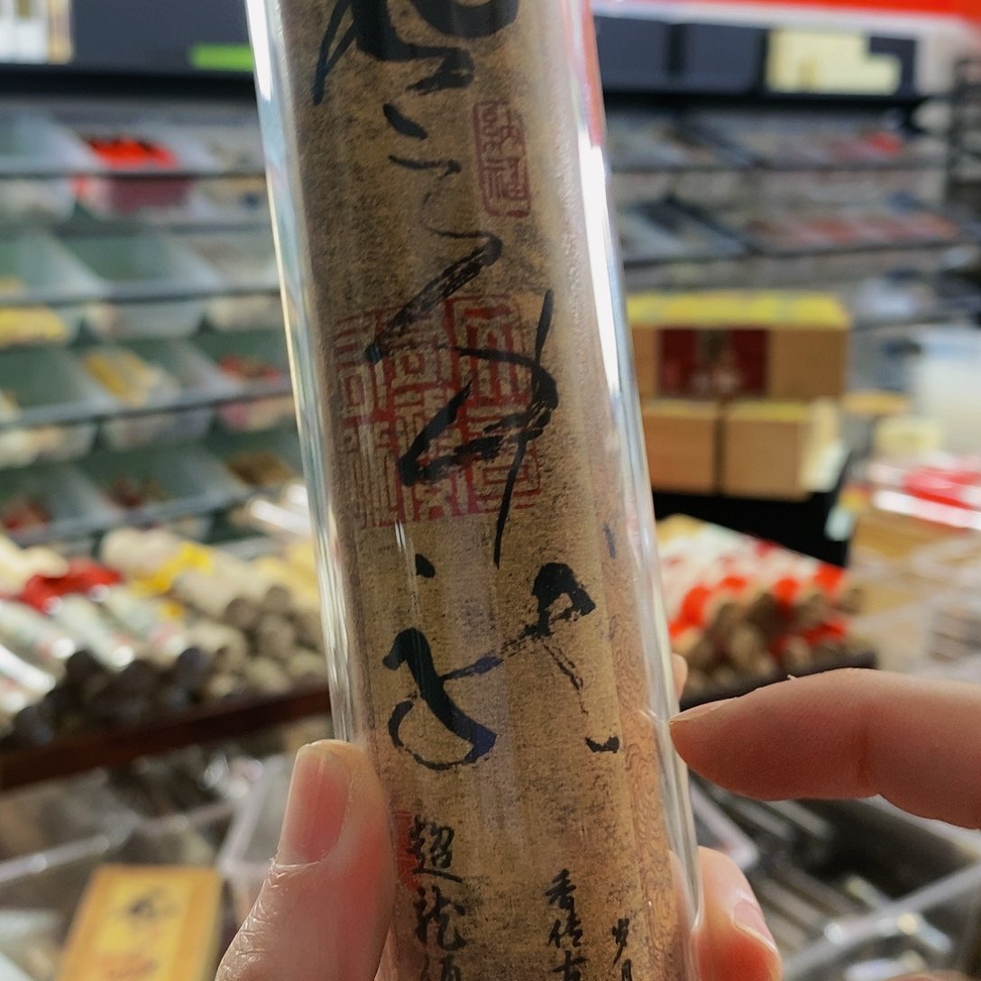 李**?娜娜香舍专属闪购链接