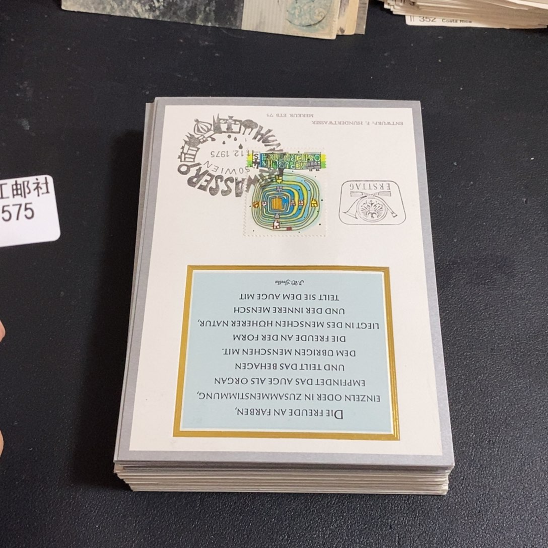 7575噢噢噢噢噢噢噢噢