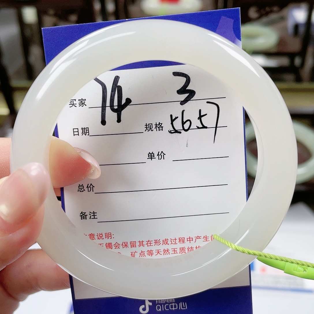 【闪购商品】和田玉手镯未镶嵌
