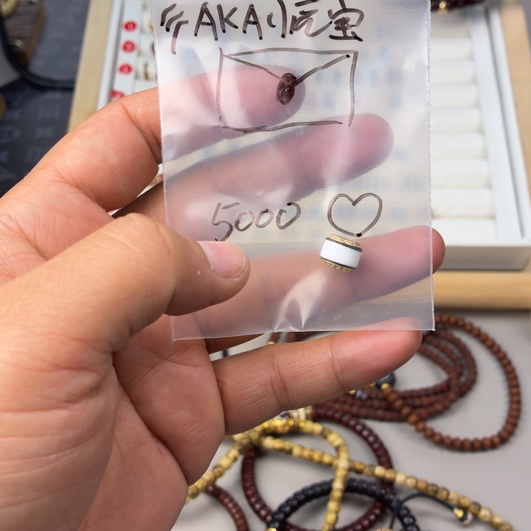 ****宝银S925一物一图不退不换