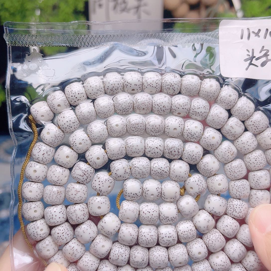 R***n把件星月菩提星月