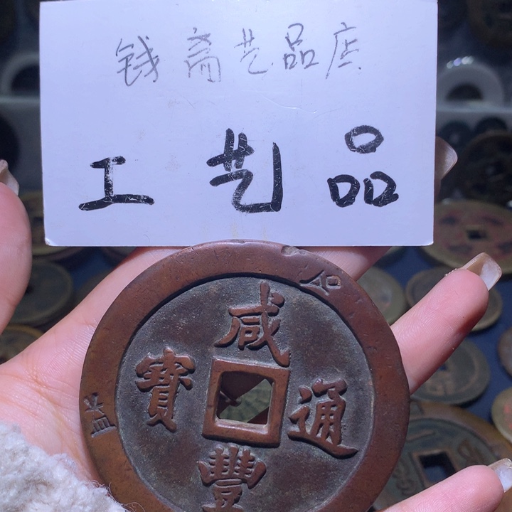 铜罗*子高仿工艺品花钱