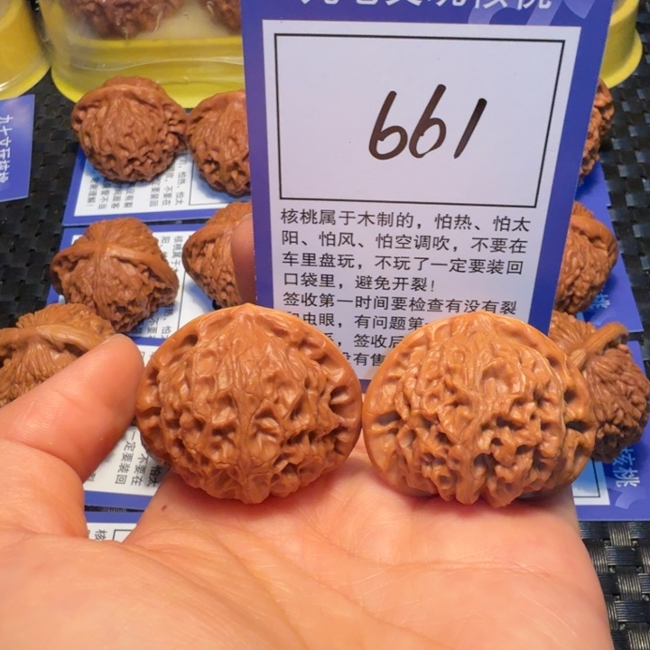 文玩核桃把件661宫灯39