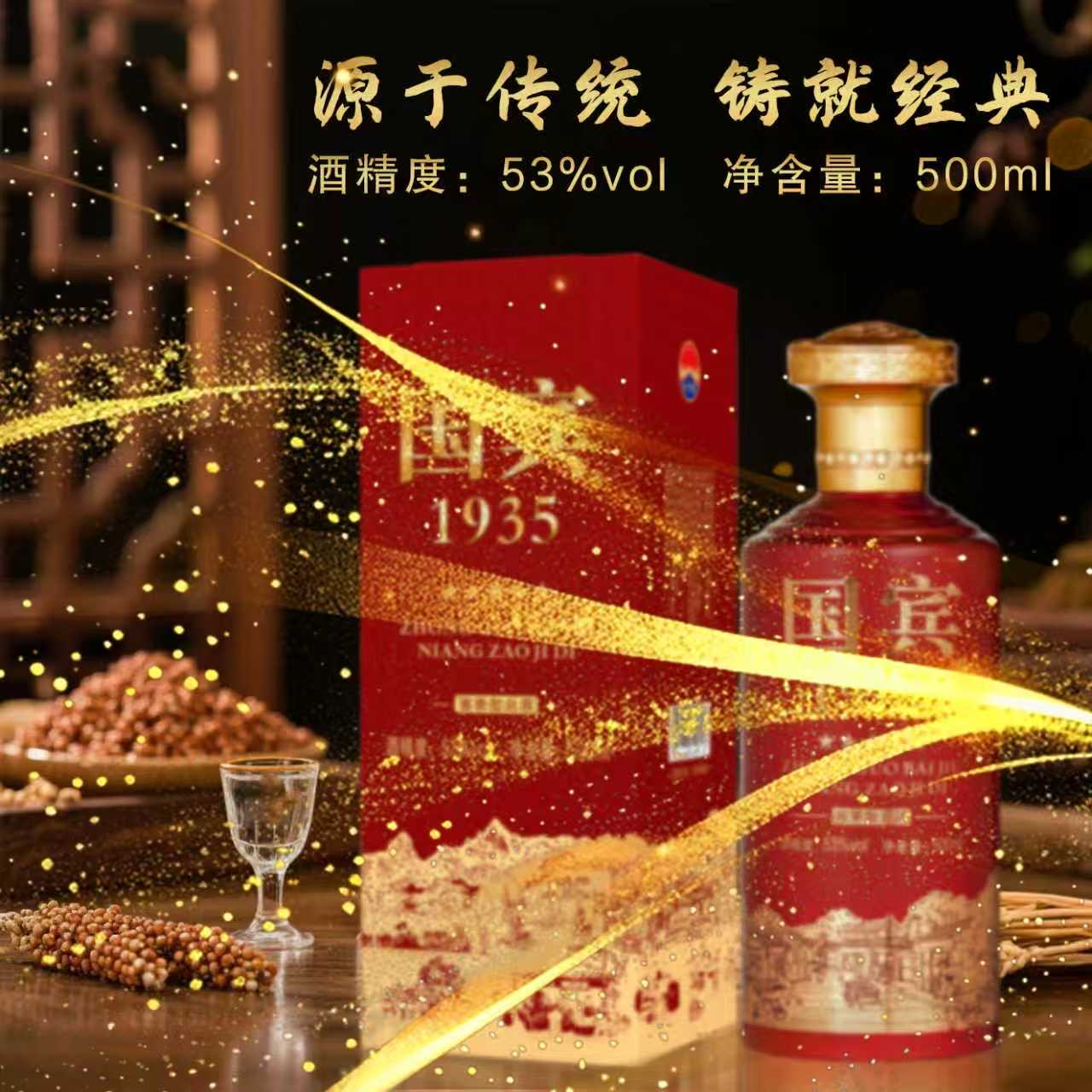 古贵缘【粉丝福利P】酱香型白酒53度礼盒装500ML*1瓶