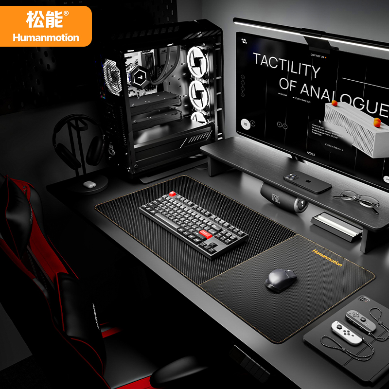humanmotion/松能碳纤维纹理拼接桌垫鼠标垫丝滑颜值防油污大尺寸