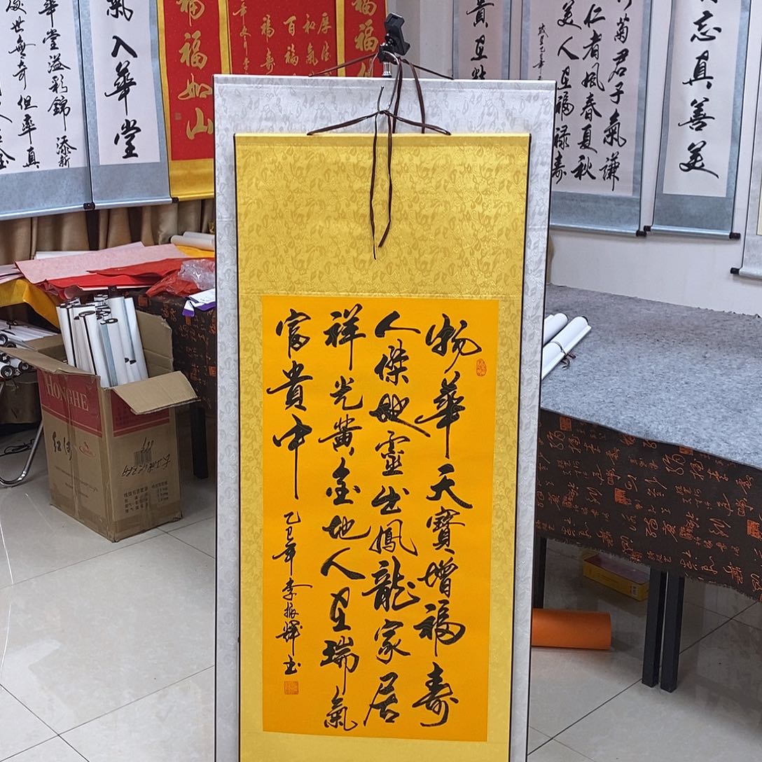 书法书法作品参加