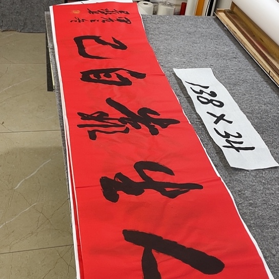 书法Lvqinzhenshufa