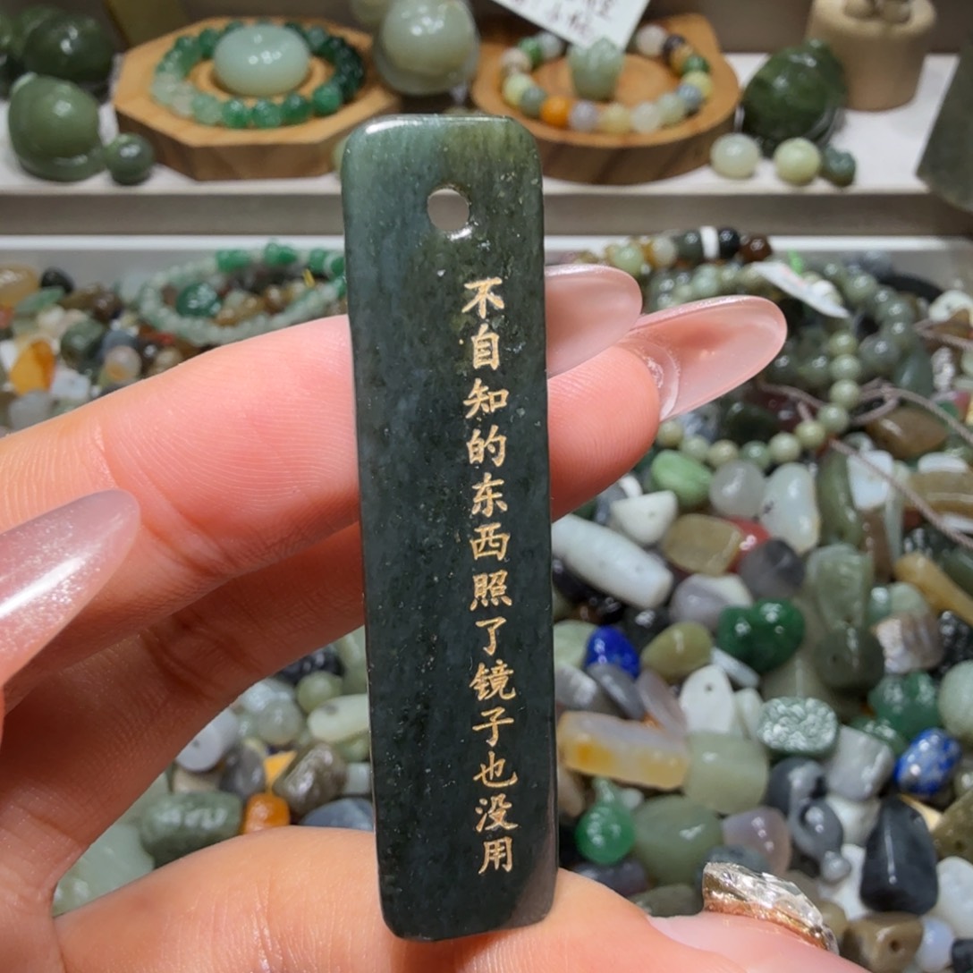 f***.和田玉未镶嵌珠宝奇石