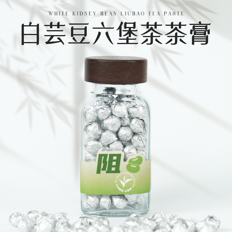 【糖碳K星】【白芸豆六堡茶膏】白芸豆肉桂六堡茶
