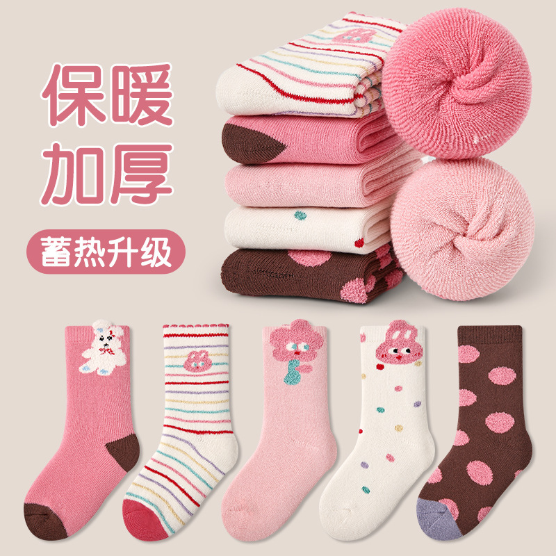 女童袜子加厚冬季保暖毛圈袜儿童学生厚底防寒中筒童袜冬天女孩