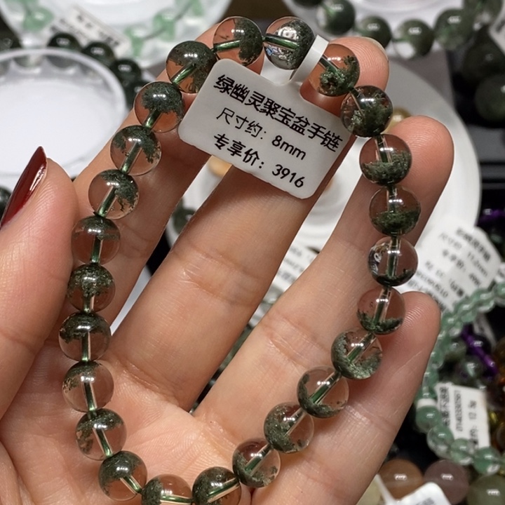 水晶未镶嵌手链绿幽灵聚宝盆手链