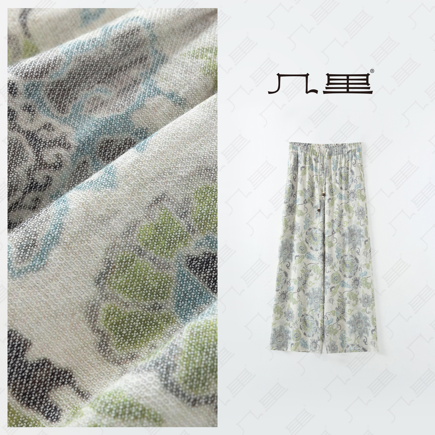 几里与麻【自然系风格】百搭休闲印花阔腿裤 裤长99 2042949