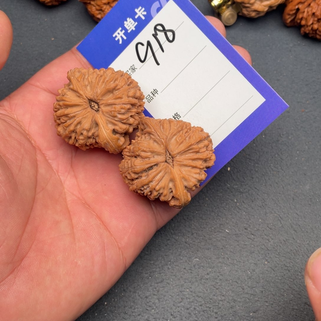 核桃把件42南疆石，918号