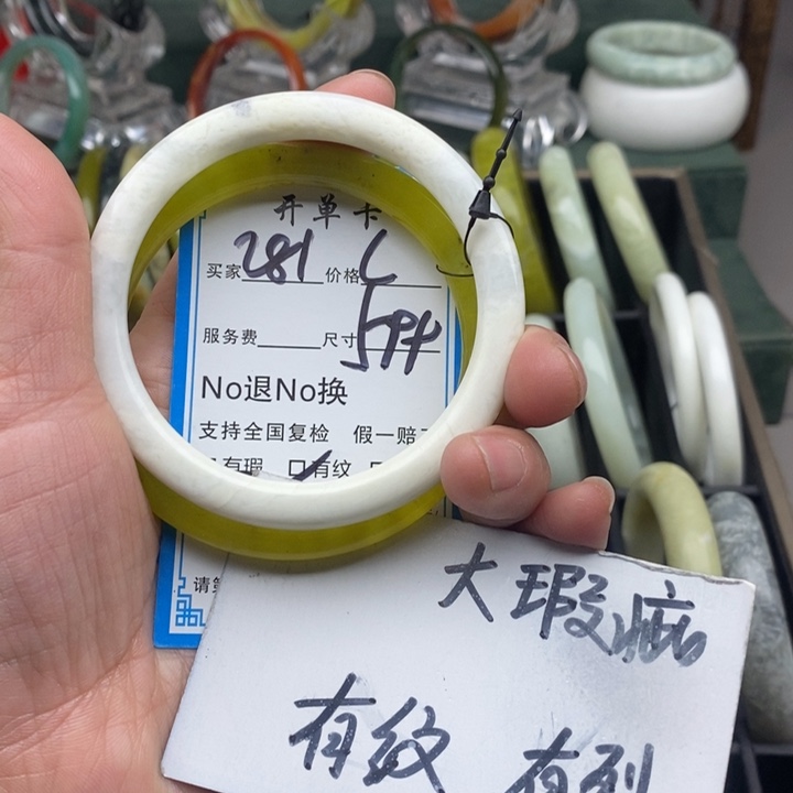 蛇纹石玉未镶嵌手镯