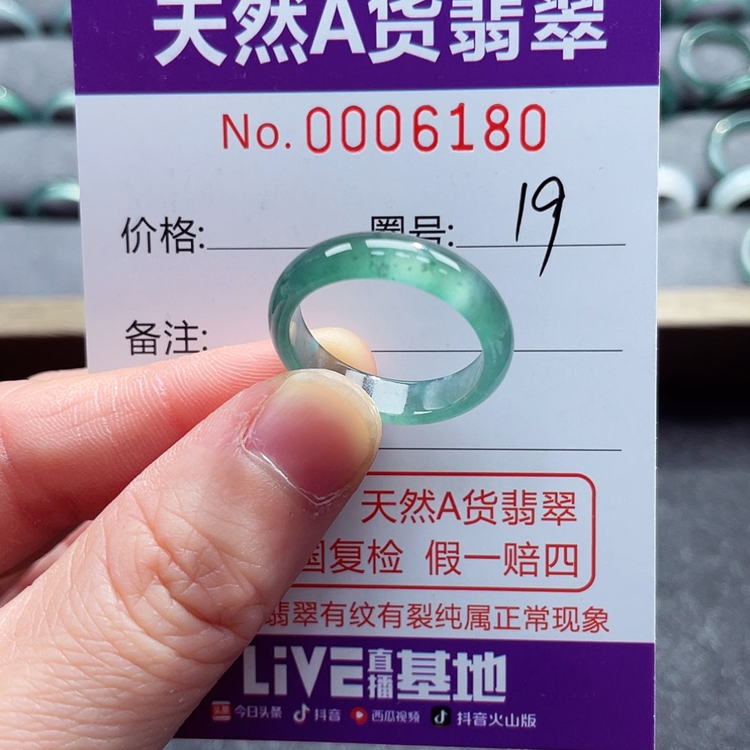 翡翠戒指未镶嵌戒指