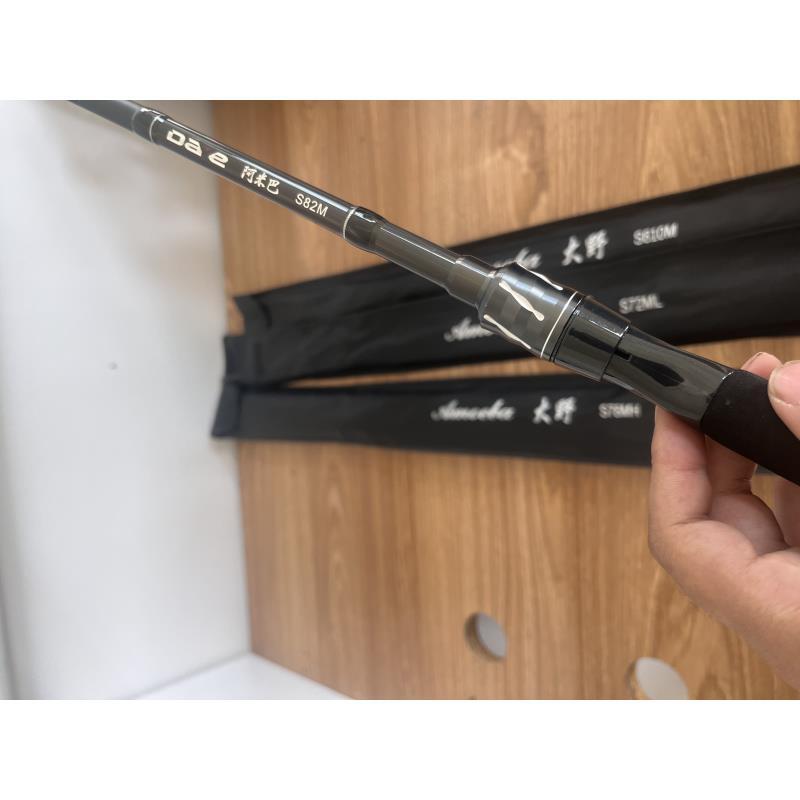 大野 阿米巴24新款路亚竿泛用竿远投枪直柄鲈鱼竿路滑竿翘嘴微物