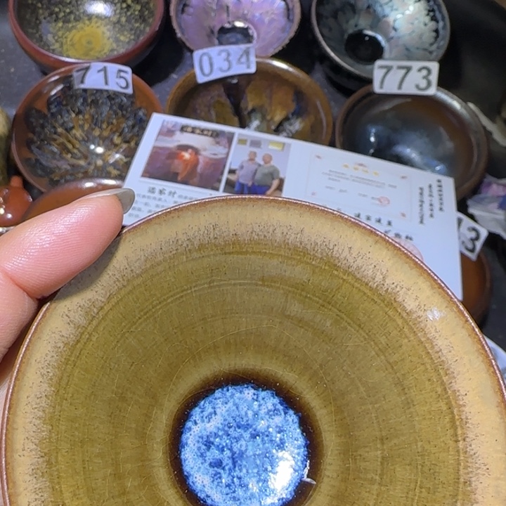 茶盏福建盏茶器斗笠薄胎
