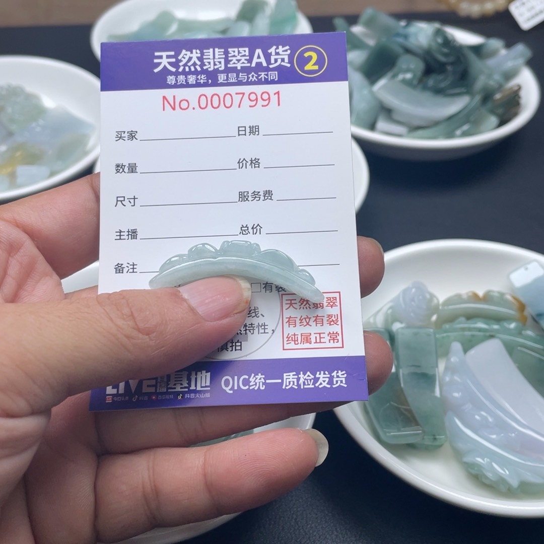 翡翠未镶嵌颈饰L****e111111111