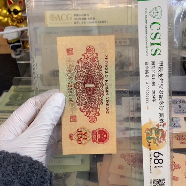 枣红116…………………………………