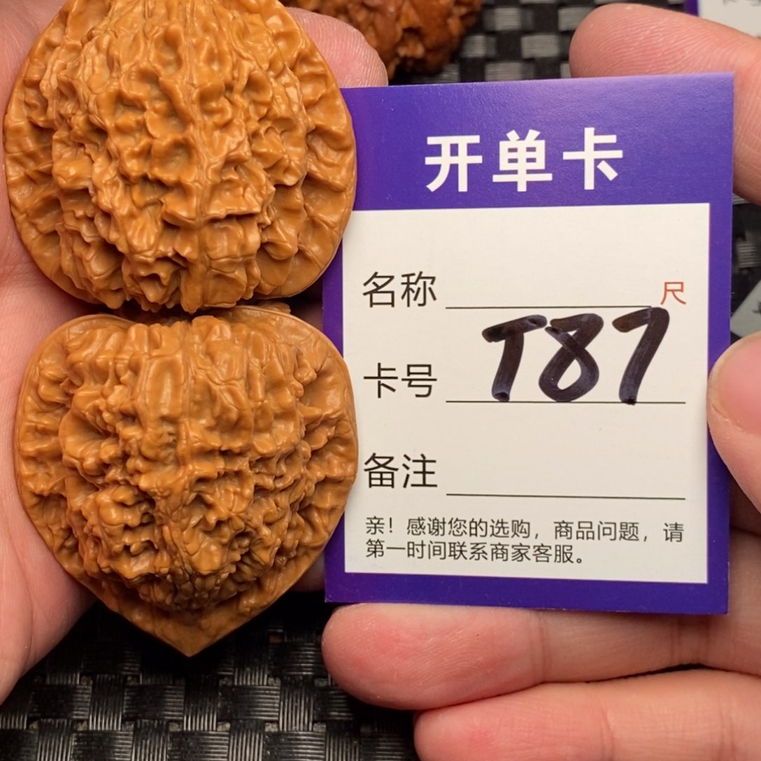 文玩核桃吊坠好果子