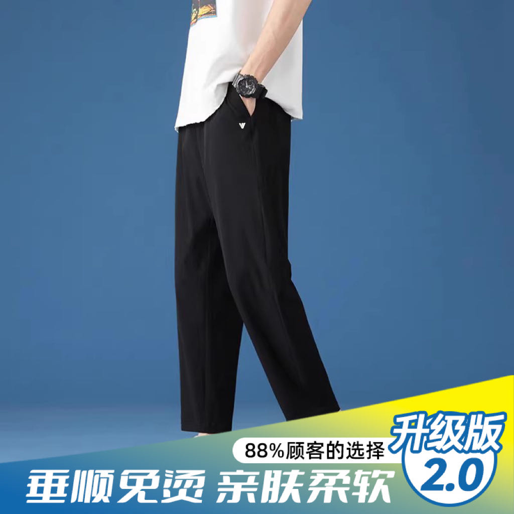 橙子家 3301#青少年成人冰感透气10A抑菌裤