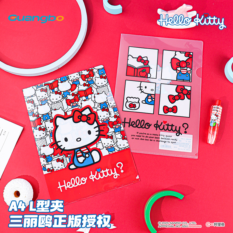 广博三丽鸥L型文件夹a4收纳册资料册hellokitty试卷册分类收纳袋