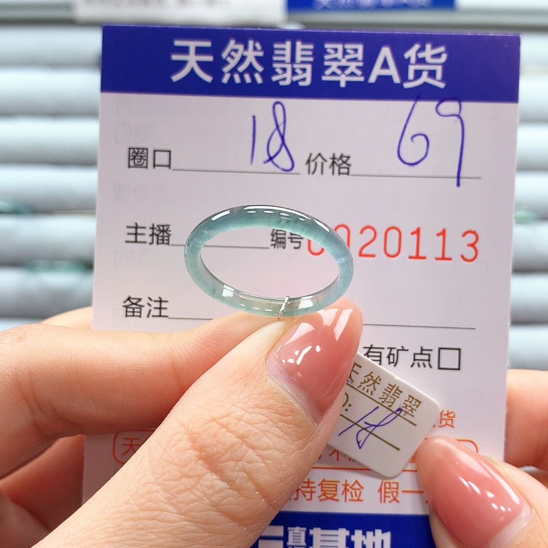 翡翠戒指未镶嵌 翡翠