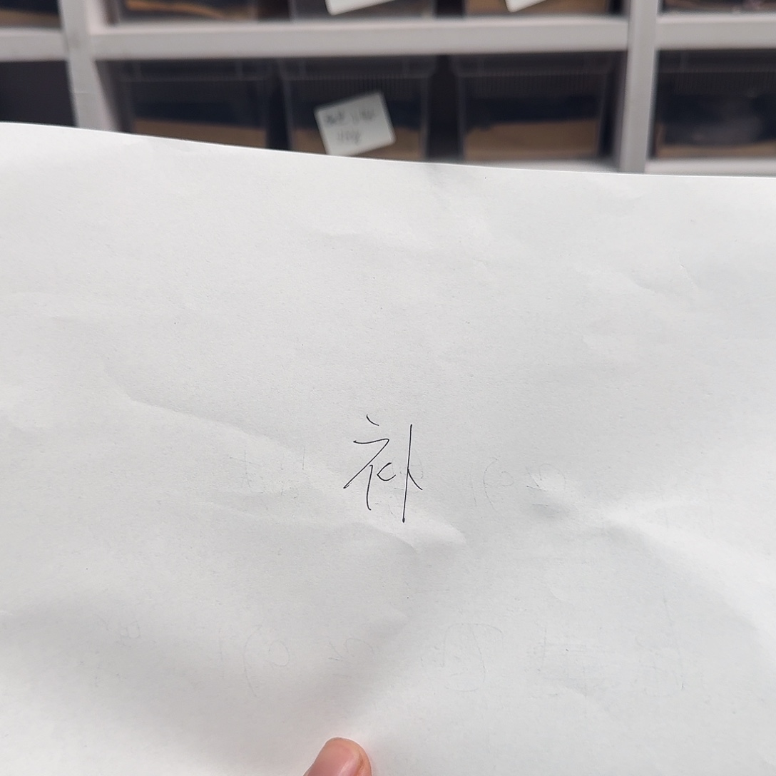 小***瓜肥尾守宫补差价～专拍