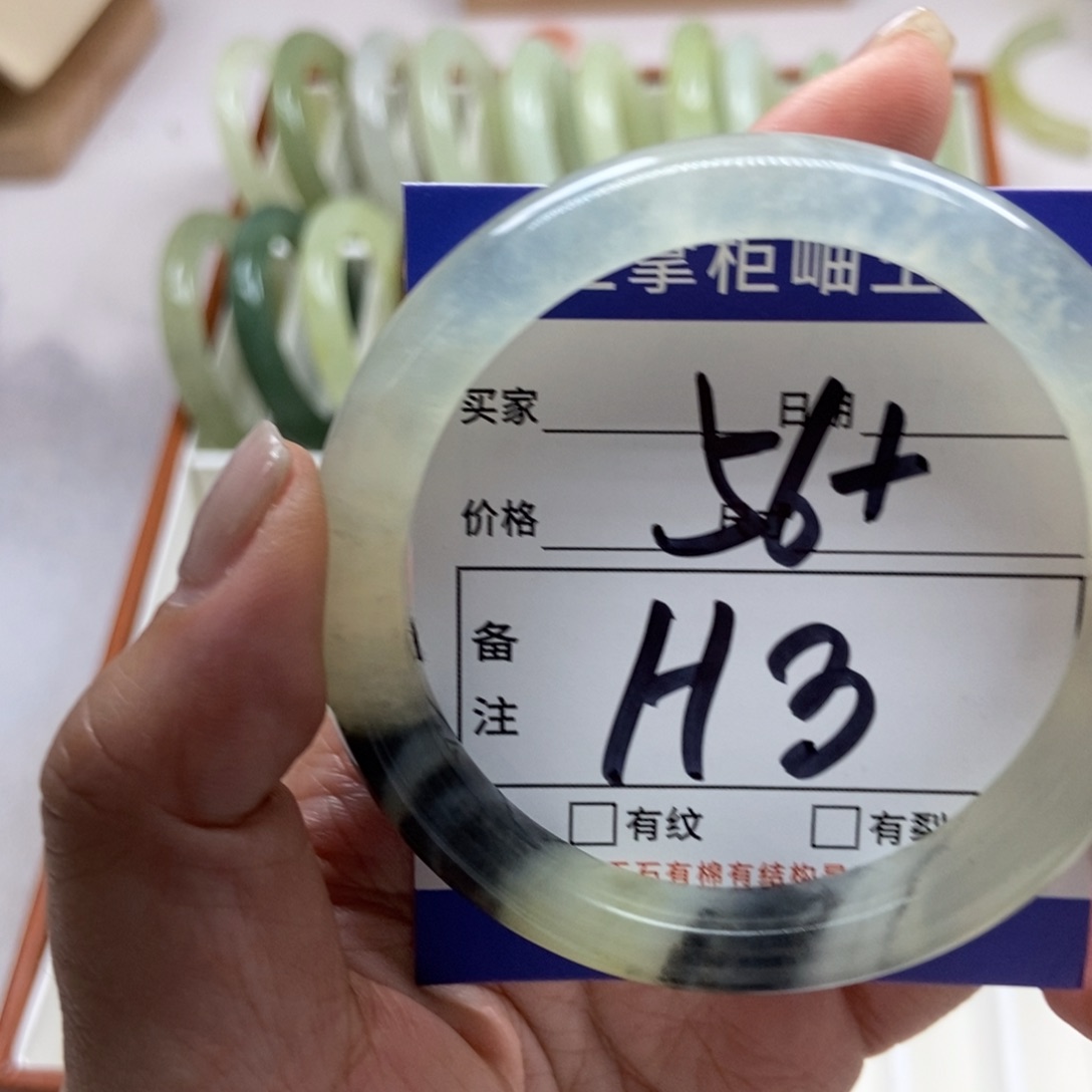 岫玉未镶嵌手镯手镯