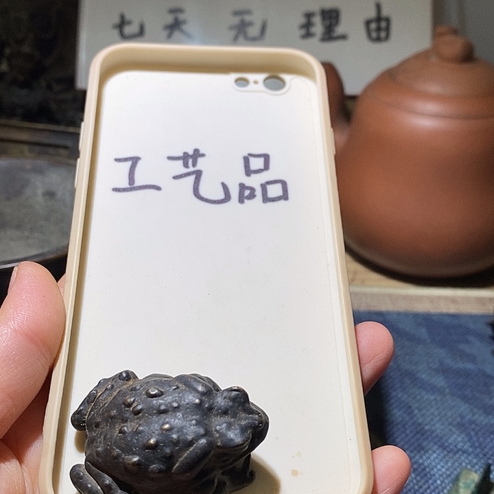 ～***～工艺品摆件铜制工艺