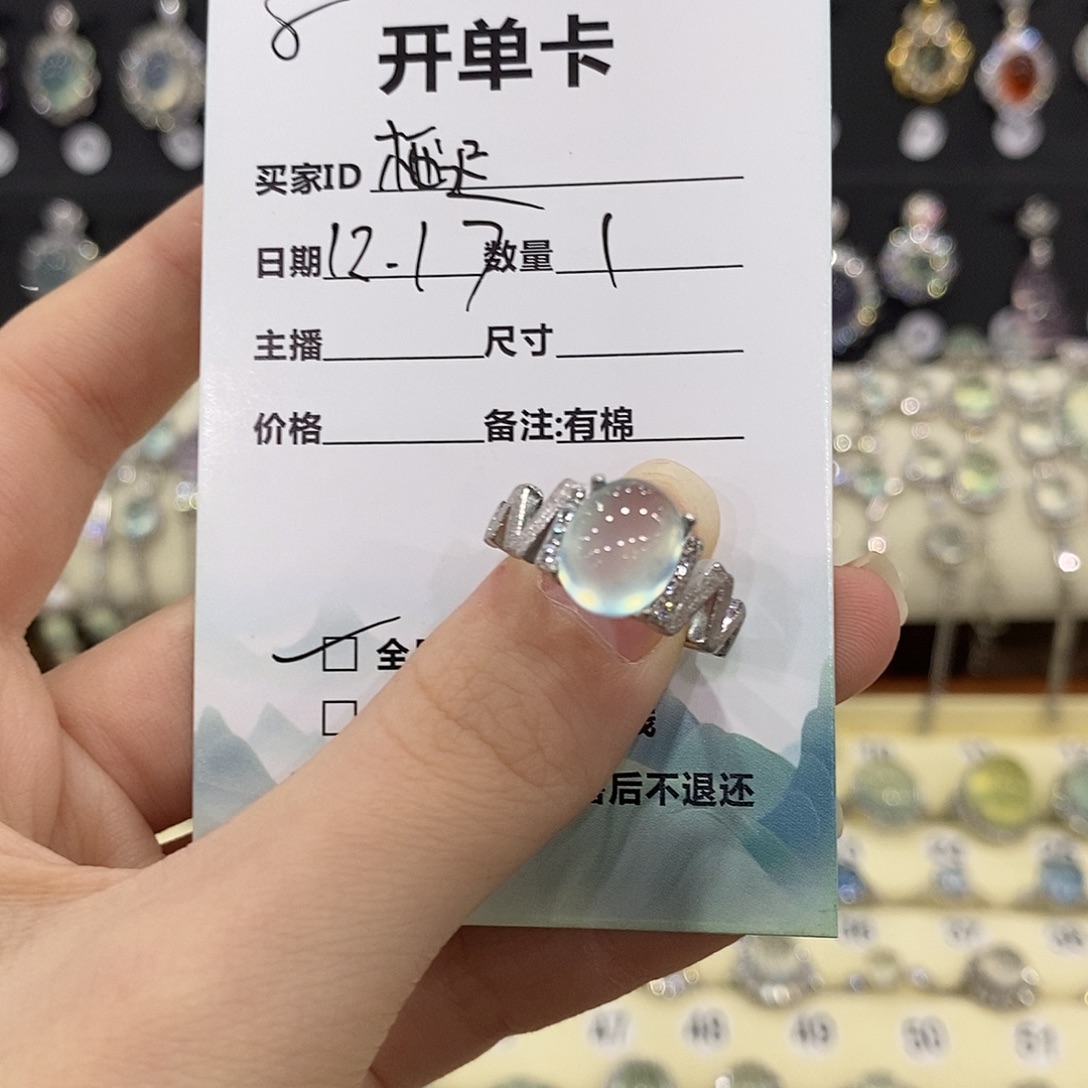 栖***-蛇纹石玉银S925镶嵌戒指