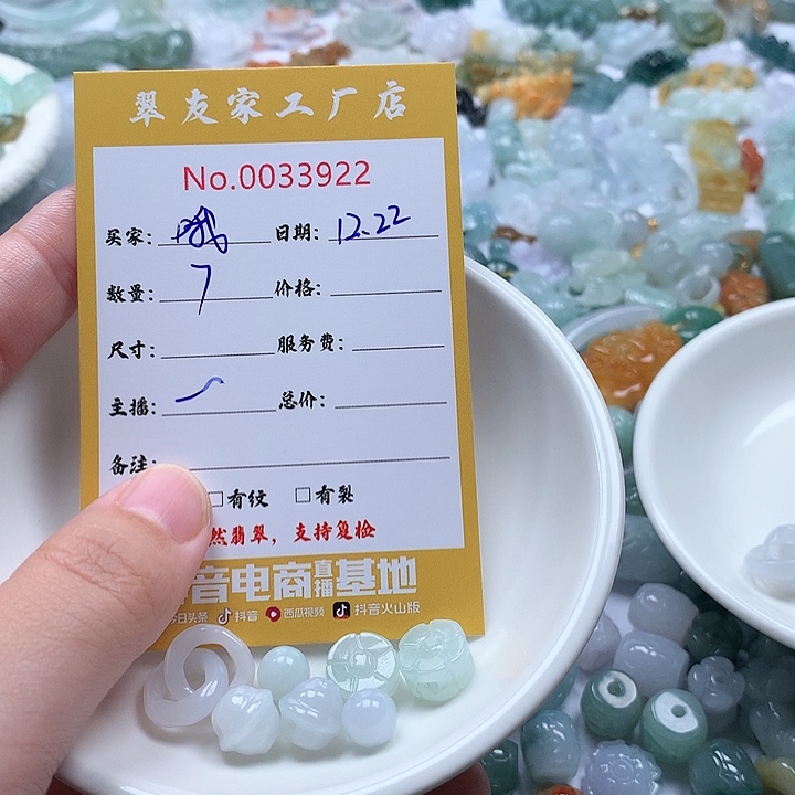 哦***ぁ翡翠未镶嵌颈饰1111