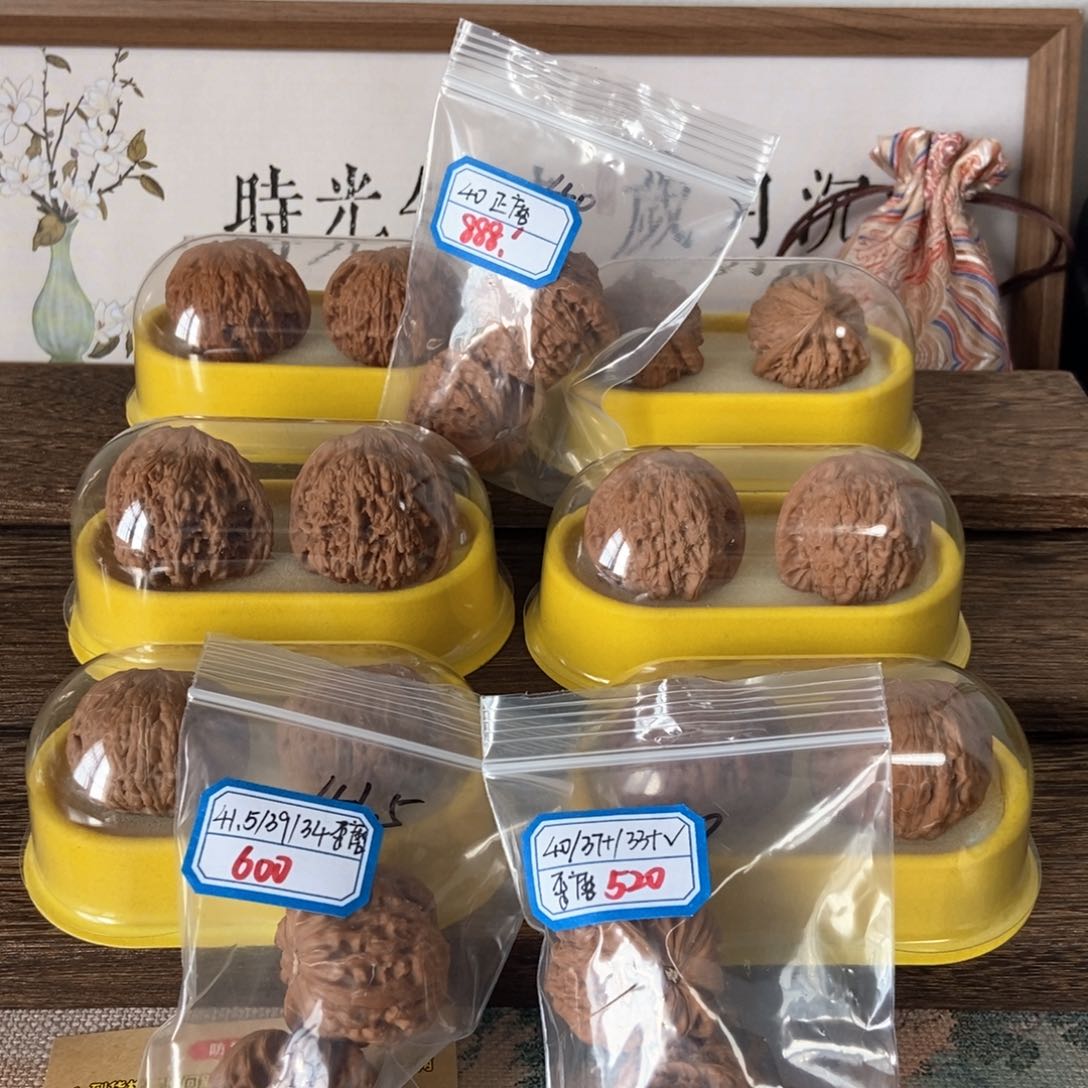 文玩核桃吊坠一物一图