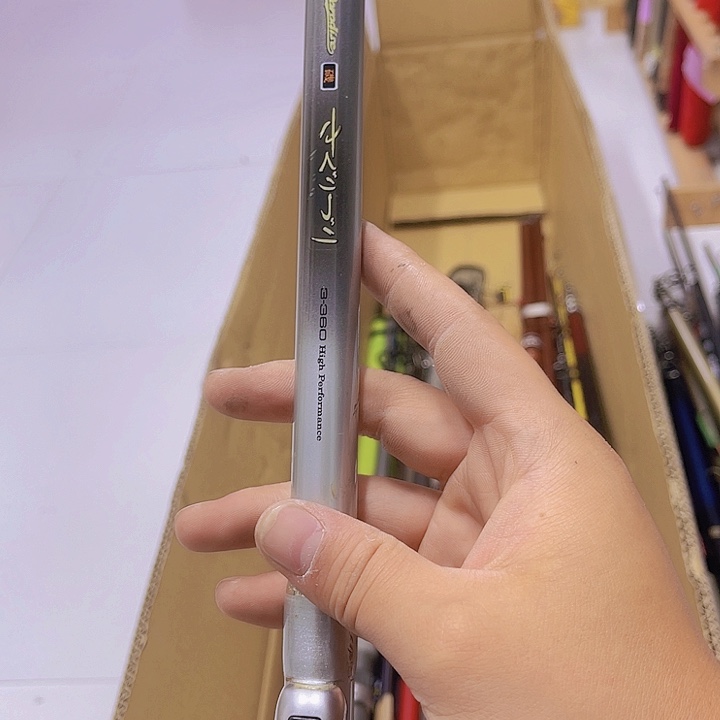 哈中古鱼竿 微瑕 一物一拍 看好下单