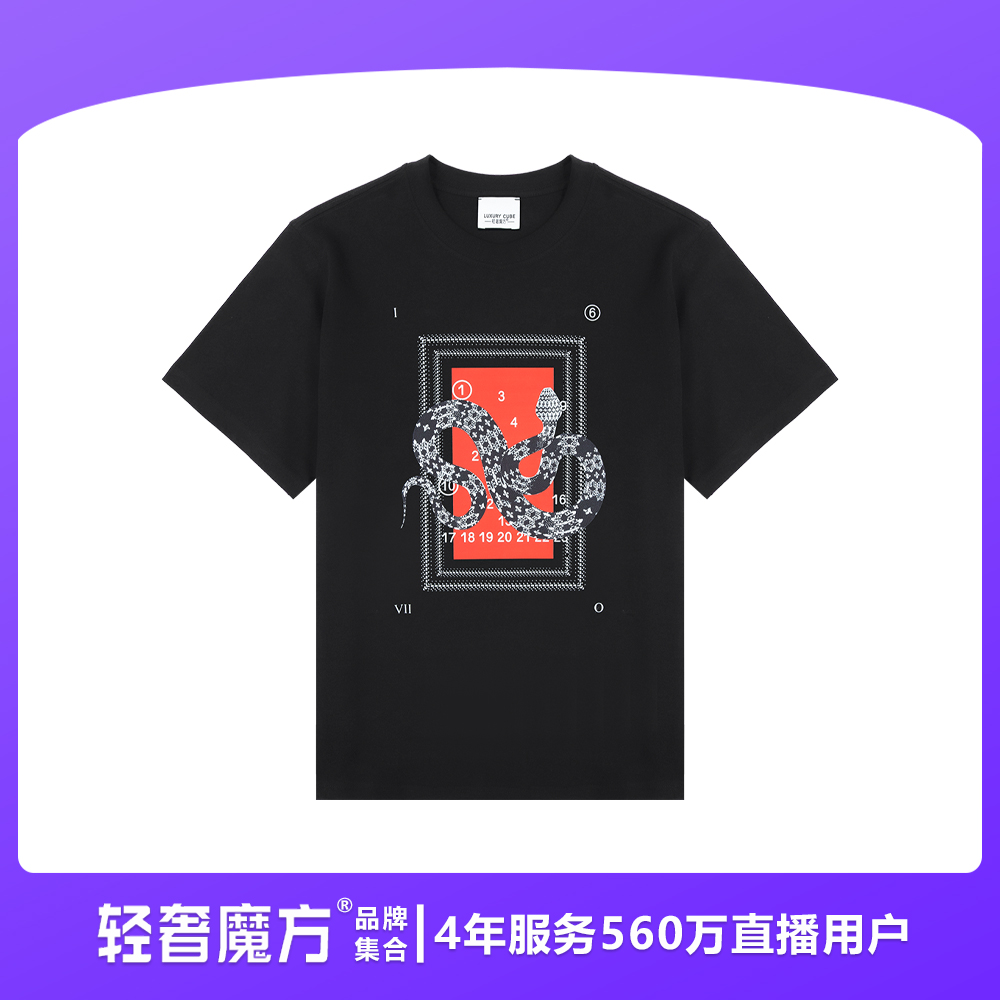 轻奢魔方25新款夏季经典重磅克重纯棉T恤衫NT28