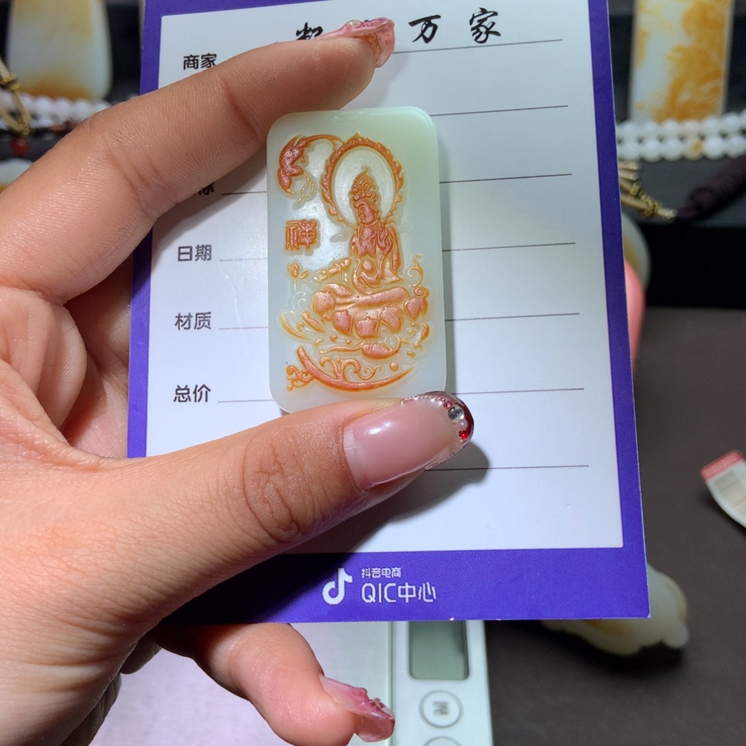 和田玉挂件未镶嵌小****雨