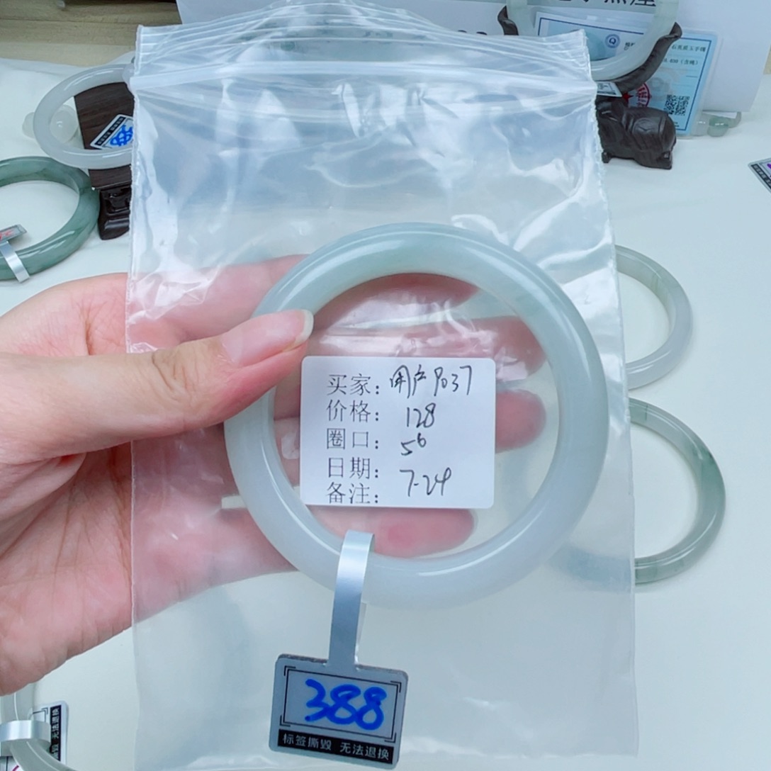 石英质玉（金丝玉）手镯未镶嵌