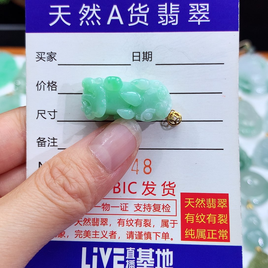 翡翠18K金镶嵌颈饰翡翠吊坠